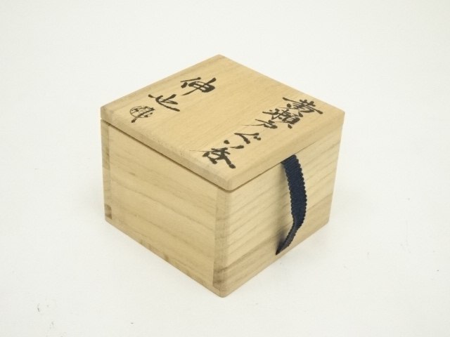 道具 ] - 道具 加藤伸也（五代 加藤作助）造 黄瀬戸ぐい呑（共箱